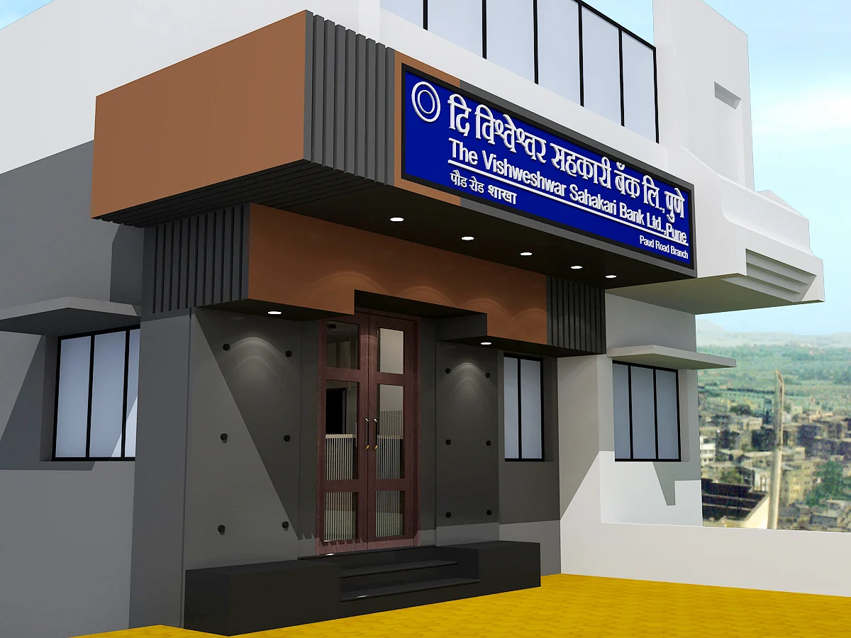 KDA_Vishweshwar Sarkari Bank 01